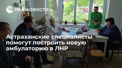 Специалисты помогут