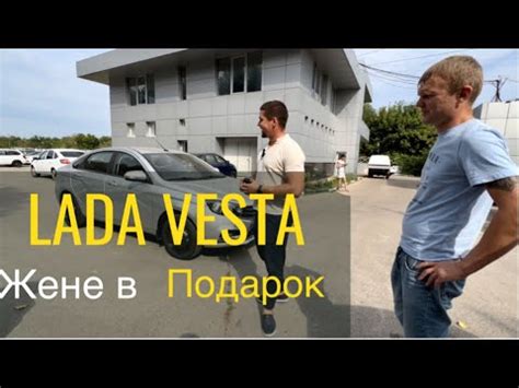 Специальные предметы для поиска Жены Веста