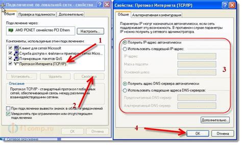 Специальные программы для определения IP адреса роутера