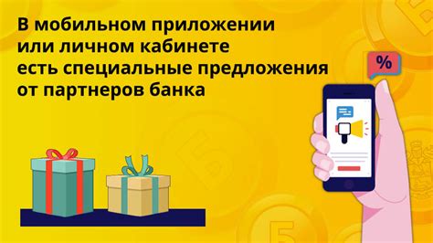 Специальные сервисы для определения банка