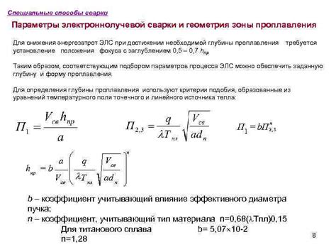 Специальные способы снижения горечи