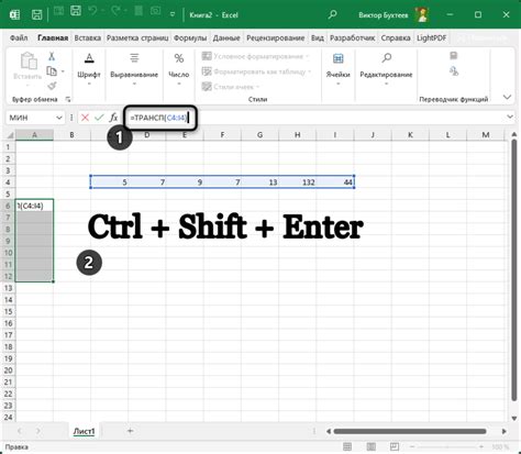 Специальные функции для отключения ячеек в Excel