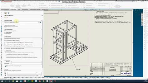 Спецификация на чертеже в SolidWorks. Полное руководство для новичков