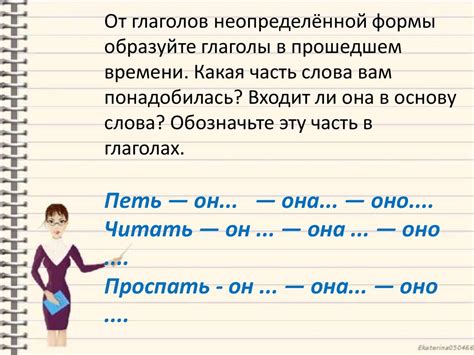 Специфика использования слова "озарить" в прошедшем времени