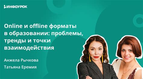 Специфика организации учебного процесса на расстоянии