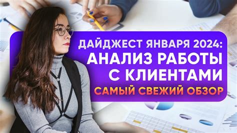 Специфика работы Тендеров