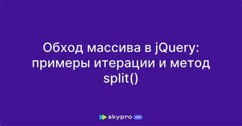 Спиральный обход массива