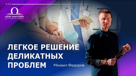 Спиртное - легкое решение проблем