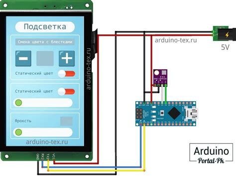 Список необходимых компонентов и простая схема подключения Arduino для омметра