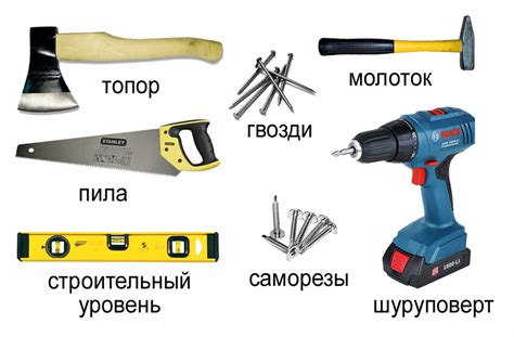 Список необходимых материалов и инструментов для постройки бассейна