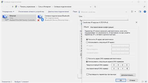 Список ошибок, связанных с DNS доменом