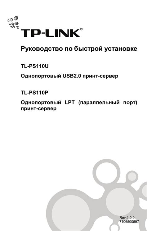 Список поддерживаемых принтеров