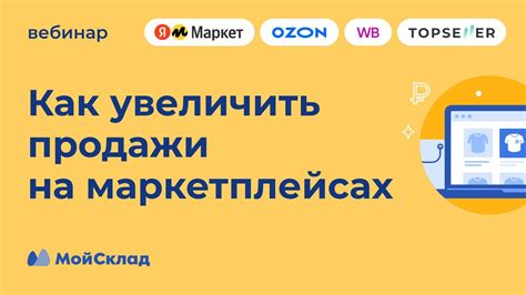 Список популярных категорий и магазинов