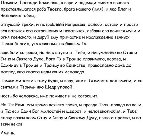 Список правовых аспектов пахания земли на Радоницу