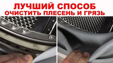 Список эффективных методов очистки тэна стиральной машины