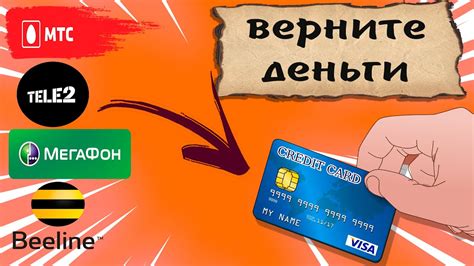 Списывают ли деньги с телефона без активации услуг на Теле2?