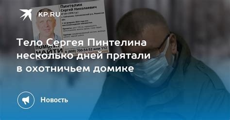 Сплетни о тревожных происшествиях в охотничьем домике Хюррем