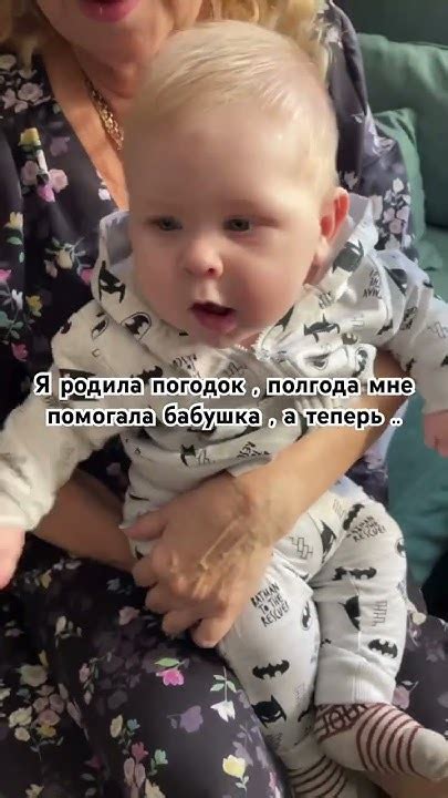 Спонсорская помощь от родственников