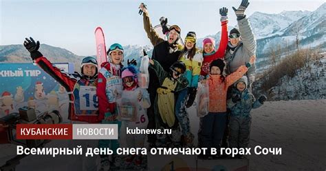 Спортивные и развлекательные возможности снега