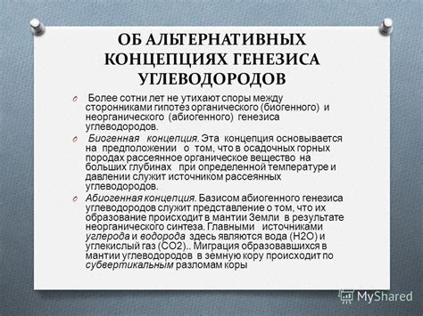 Споры между сторонниками физиологического и психологического подходов