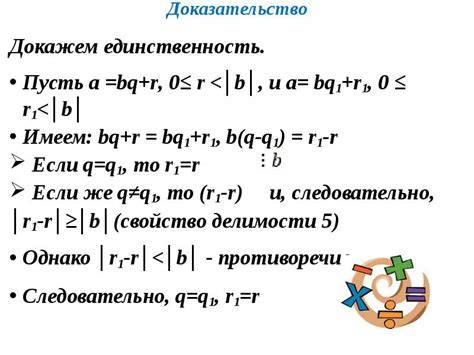 Споры о делении затрат