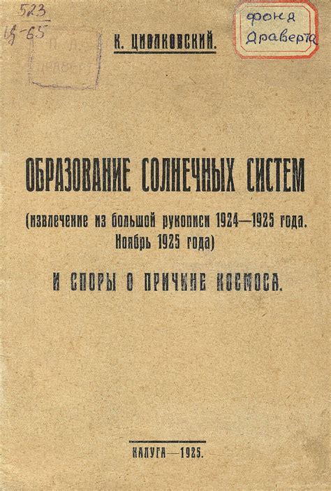 Споры о причине слепоты Ванги: научные подходы и верования