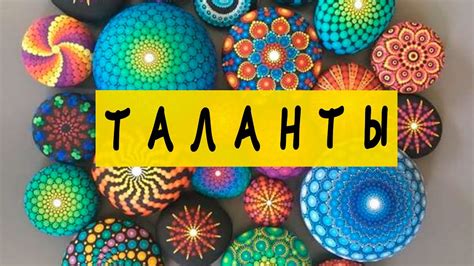 Способности и таланты как врожденные признаки