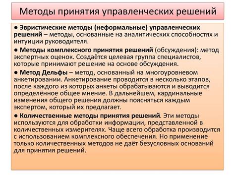 Способность к анализу и принятию решений: как выявить истинный образ мышления?