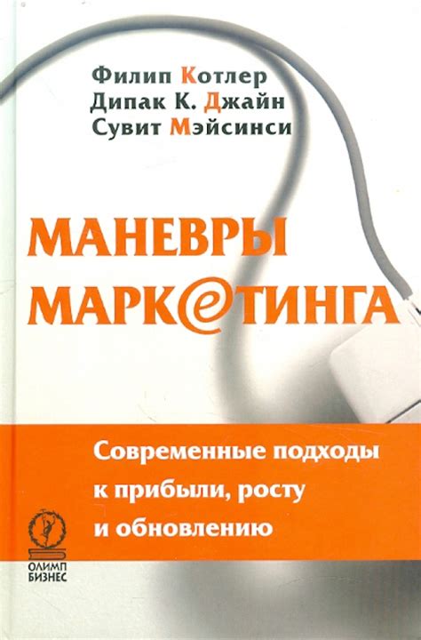 Способность к обновлению и росту