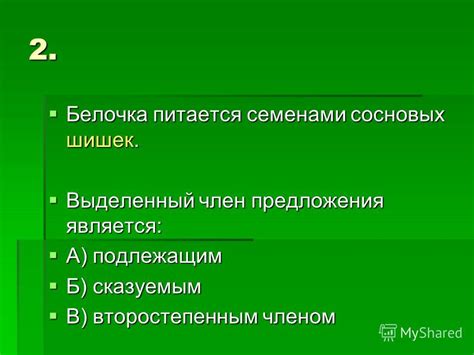 Способствует: образованию шишек и затеканию