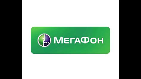 Способы бесплатного звонка на МегаФон