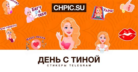 Способы борьбы с тиной