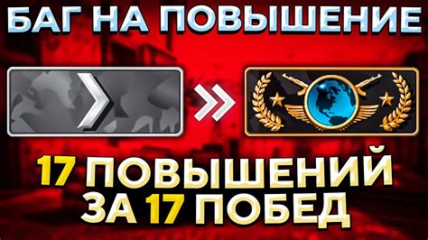 Способы быстрого определения звания в CS GO по нику противника