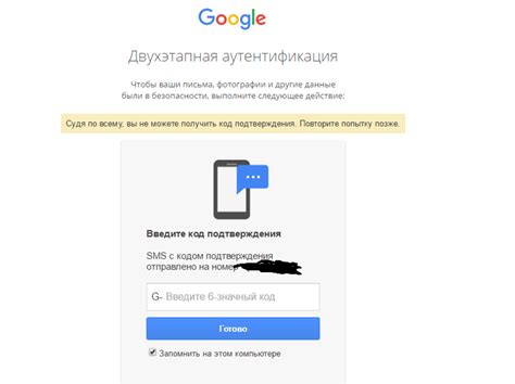 Способы взлома пароля аккаунта Google