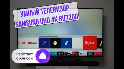 Способы включить телевизор Samsung без усилий