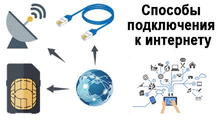 Способы восстановления подключения к интернету на телефоне