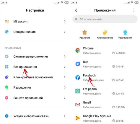 Способы восстановления удаленных приложений на Xiaomi Redmi