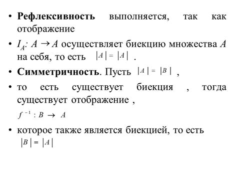 Способы вычисления общей величины бесконечных множеств