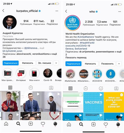 Способы для увеличения подписчиков в Instagram