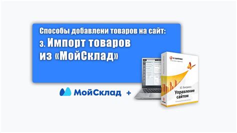 Способы добавления функций на сайт