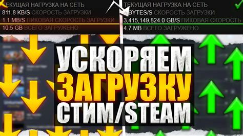 Способы загрузки игры Ъыгггг 3 5