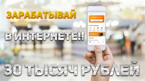 Способы заработать деньги для игр в магазине детского сада