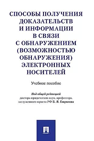 Способы и советы для получения полезной информации об ISBN любой книги