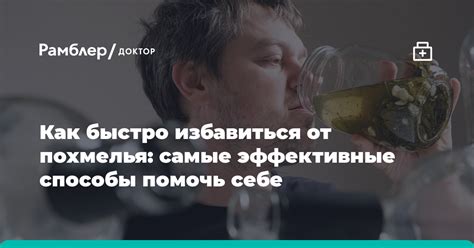 Способы контролировать аппетит после похмелья