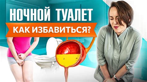 Способы лечения и предупреждения проблем с мочевым трактом