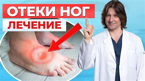 Способы лечения трясения ноги