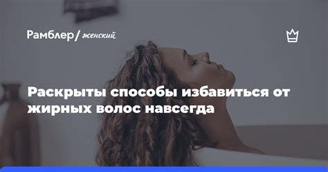 Способы навсегда избавиться от типунов