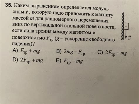 Способы нахождения модуля равнодействующих сил