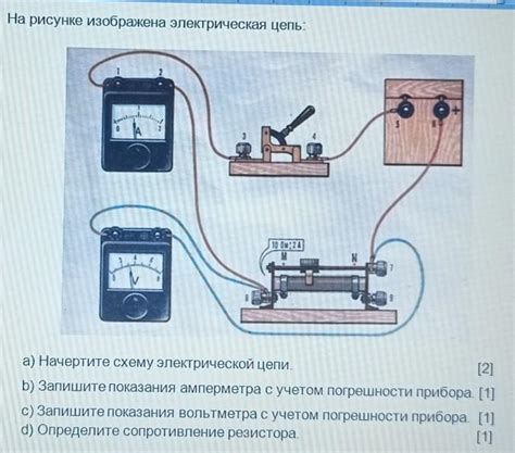 Способы нахождения сопротивления реостата