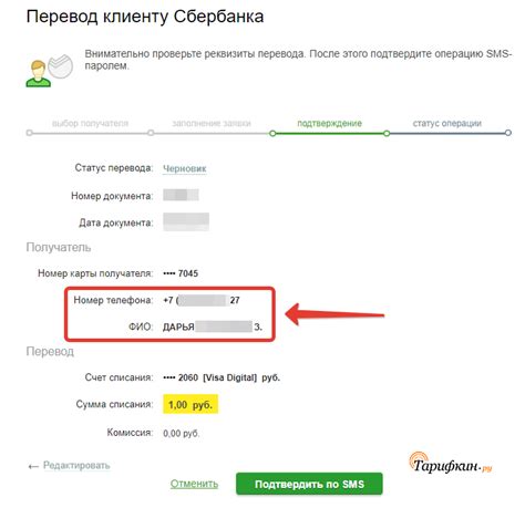 Способы определения владельца iPhone